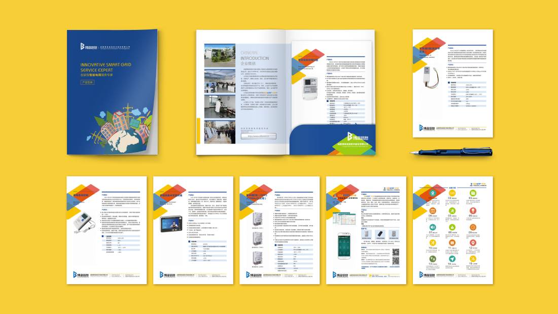 上犹县画册设计谈品牌建设